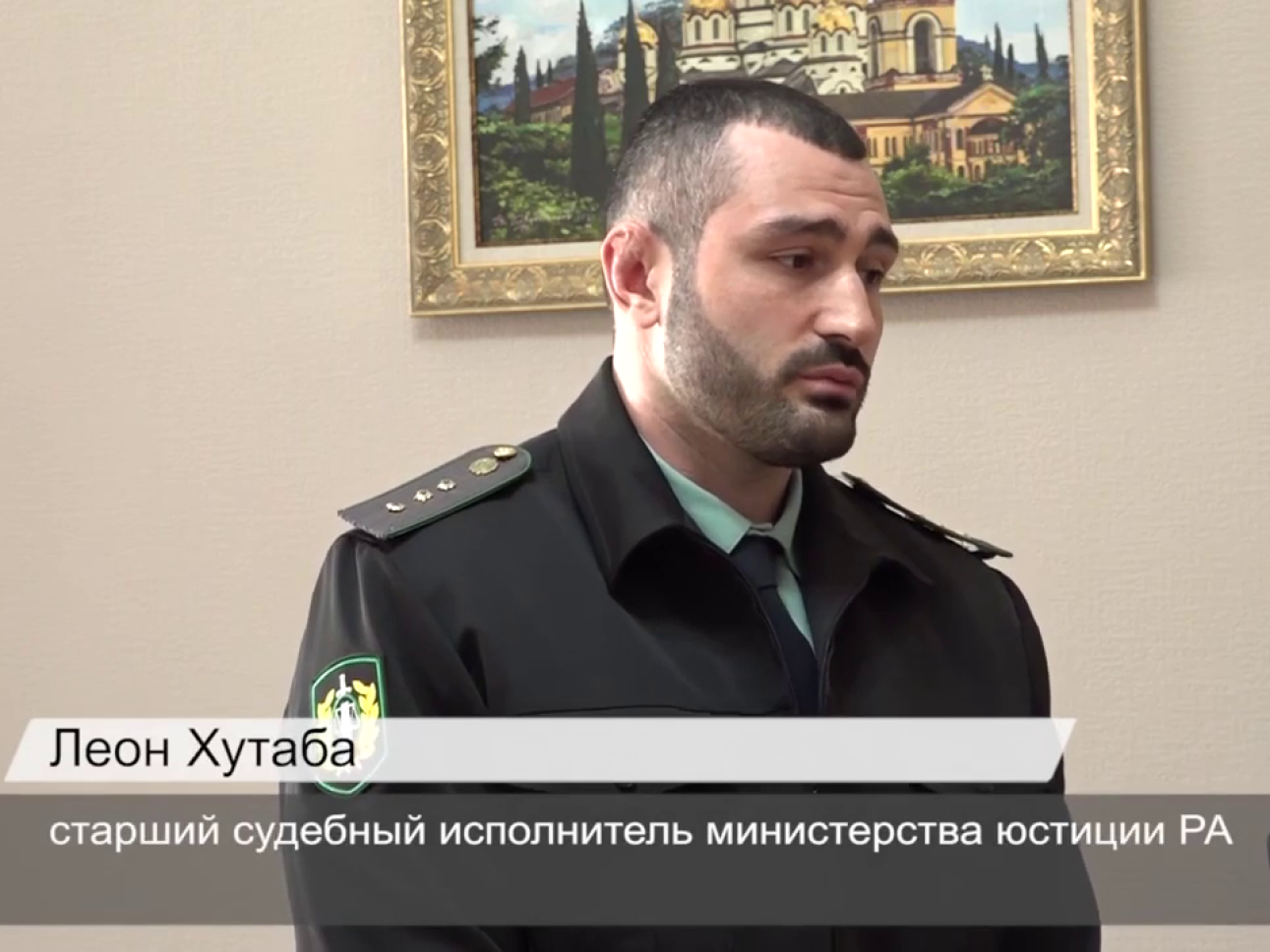 В репортаже АГТРК о старшем судебном исполнителе ССИ МЮ РА Леоне Хутаба, победителе конкурса «Молодые лидеры»