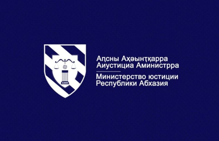 Министр юстиции Республики Абхазия Анри Барциц поздравил своего коллегу Министра юстиции Российской Федерации Константина Чуйченко с Днём России